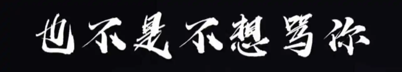 西檬之家-圣水在BDSM中的含义与合规边界