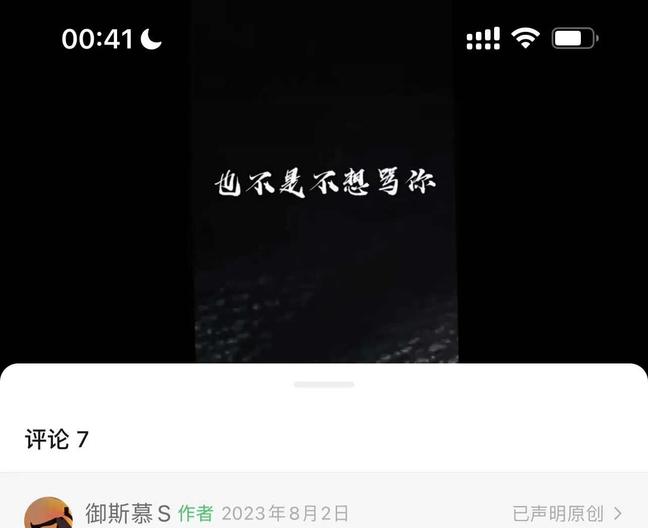西檬之家-字母圈的M是什么意思？全方位解析BDSM文化