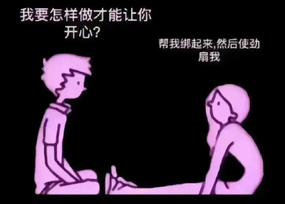 西檬之家-BDSM中的Tickle是什么意思？