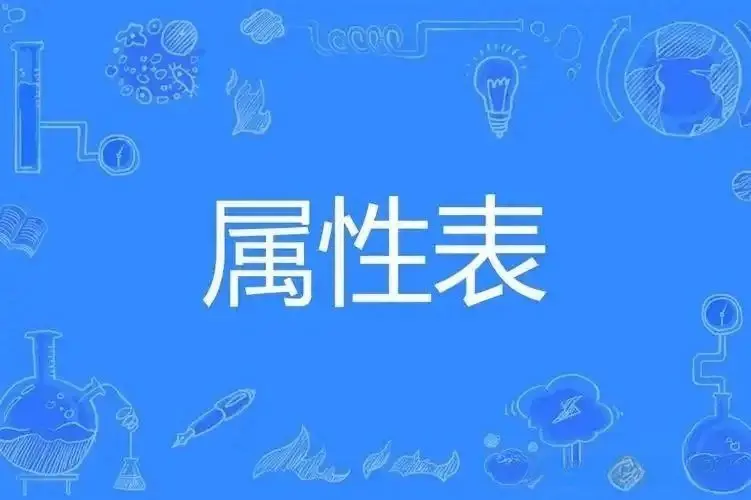 西檬之家-BDSM新手入门指南 从基础术语到 safety原则