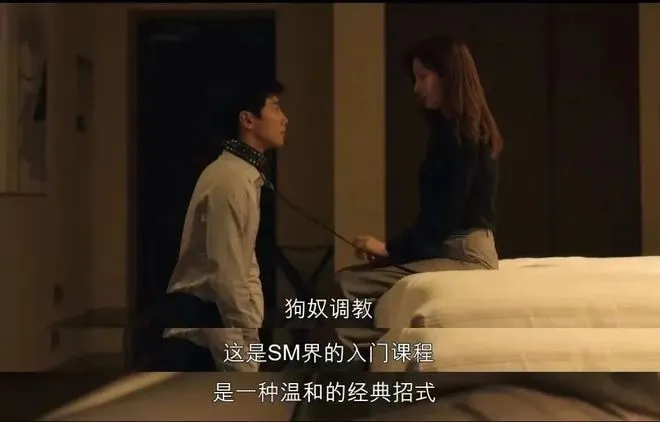 【西檬之家】女王：字母圈支配角色的核心解析