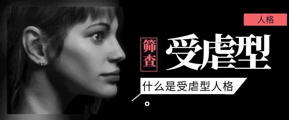 【西檬之家】BDSM关系入门：新手如何理解支配与臣服的信任契约
