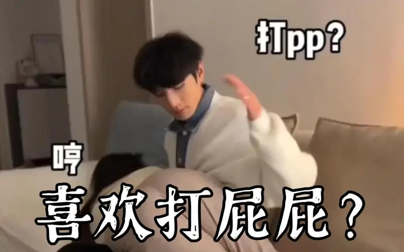 西檬之家-Sub是什么？解析字母圈中的服从者角色