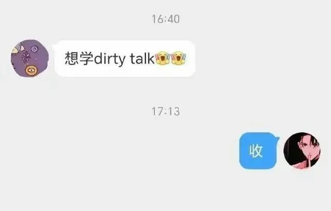 【西檬之家】字母圈的BDSM是什么意思？
