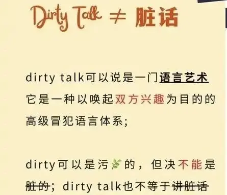 西檬之家-痒感互动指南：探索BDSM中的Tickle技巧